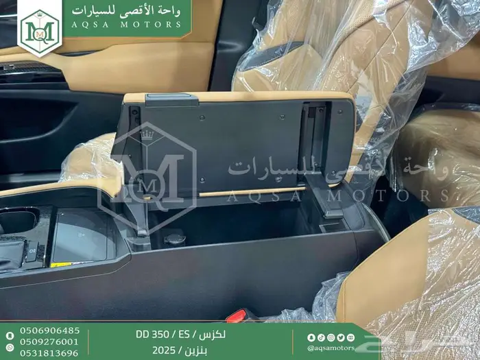 لكزس ES 350 دي دي رصاصي بنزين 2025 اقل سعر كاش واقساط 9