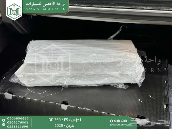 لكزس ES 350 دي دي رصاصي بنزين 2025 اقل سعر كاش واقساط 2