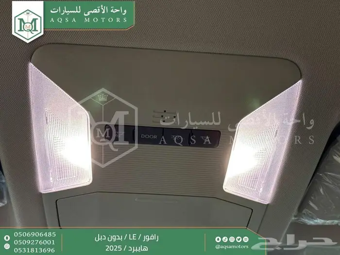 راف فور ستاندر بدون دبل رمادي هايبرد 2025 اقل سعر كاش واقساط 3