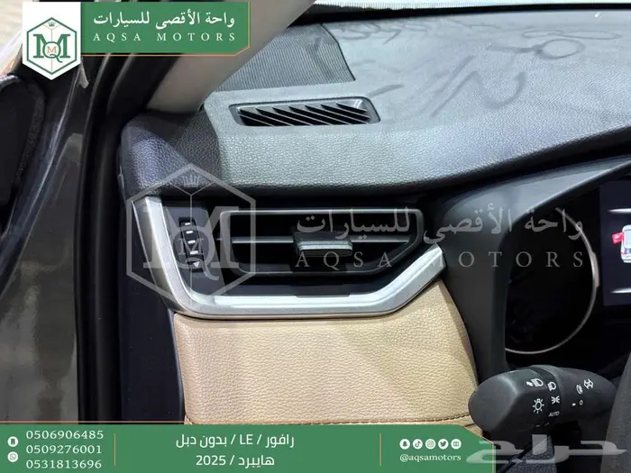 راف فور ستاندر بدون دبل رمادي هايبرد 2025 اقل سعر كاش واقساط 15