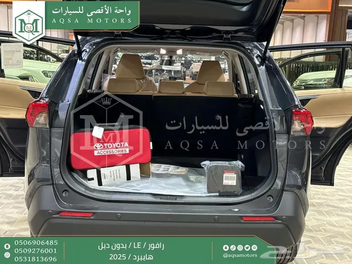 راف فور ستاندر بدون دبل رمادي هايبرد 2025 اقل سعر كاش واقساط 5