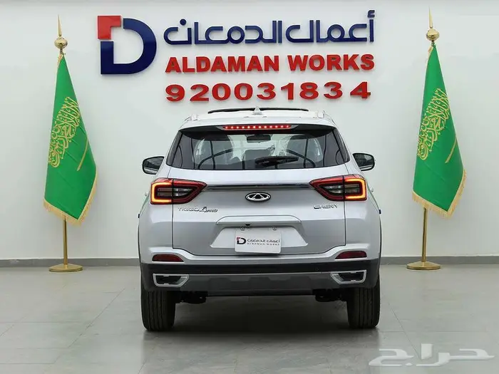 شيري- تيجو 4 برو فل كامل الشكل القديم-2025 3
