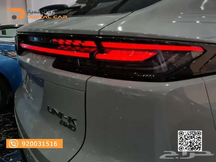 شانجان UNI-K ايليت 2025 ضمان الوكالة 7