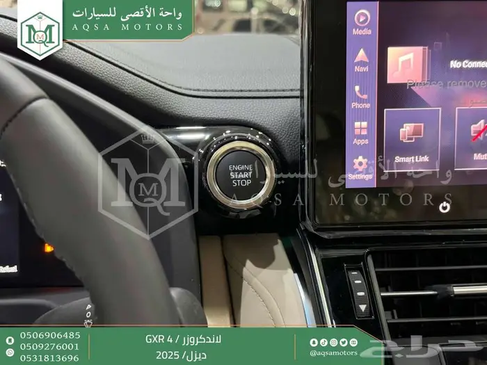 لاندكروزر جي اكس ار رقم 4 أبيض ديزل 2025 اقل سعر كاش واقساط 19