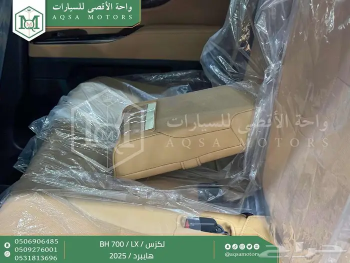 لكزس LX 700 بي اتش أسود هايبرد 2025 اقل سعر كاش واقساط 40