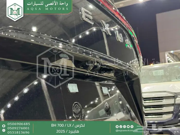 لكزس LX 700 بي اتش أسود هايبرد 2025 اقل سعر كاش واقساط 18
