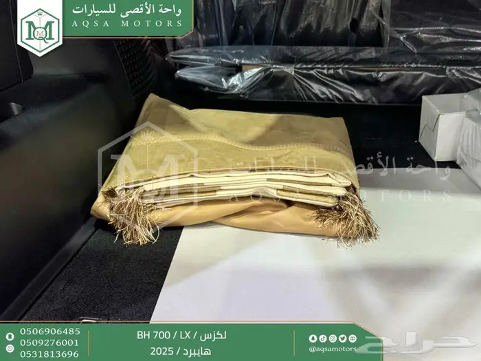 لكزس LX 700 بي اتش أسود هايبرد 2025 اقل سعر كاش واقساط 28