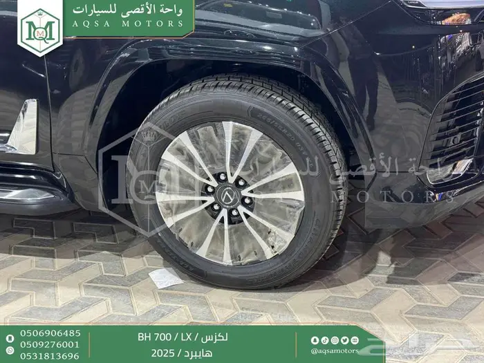 لكزس LX 700 بي اتش أسود هايبرد 2025 اقل سعر كاش واقساط 8