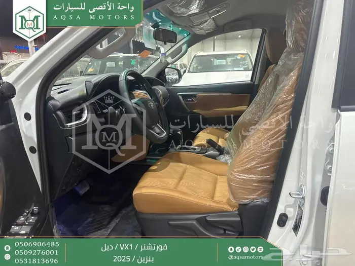فورتشنر في إكس1 دبل أبيض بنزين 2025 اقل سعر كاش واقساط 38