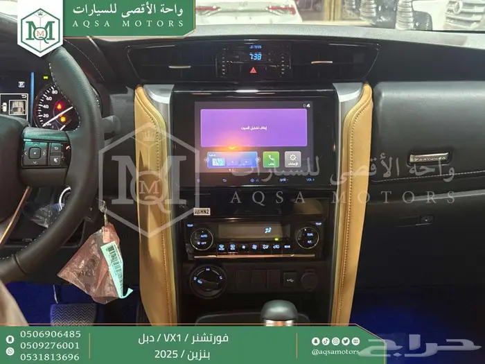 فورتشنر في إكس1 دبل أبيض بنزين 2025 اقل سعر كاش واقساط 36