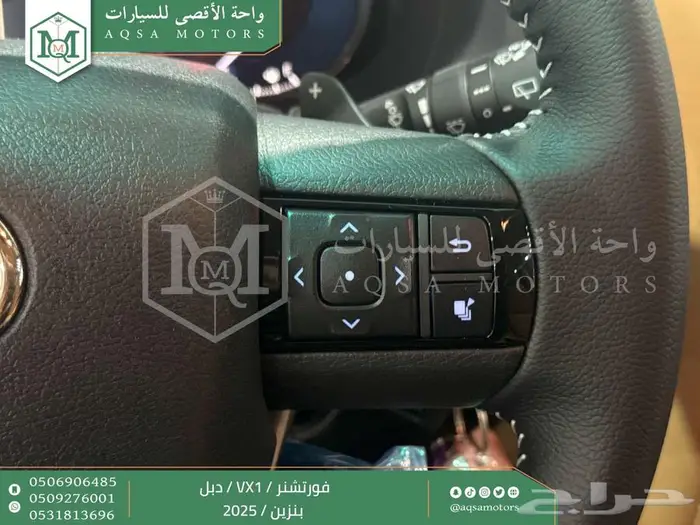 فورتشنر في إكس1 دبل أبيض بنزين 2025 اقل سعر كاش واقساط 27
