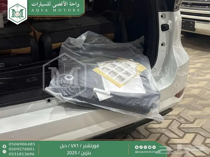 فورتشنر في إكس1 دبل أبيض بنزين 2025 اقل سعر كاش واقساط 32