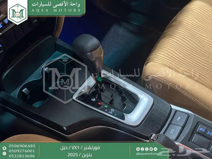 فورتشنر في إكس1 دبل أبيض بنزين 2025 اقل سعر كاش واقساط 10