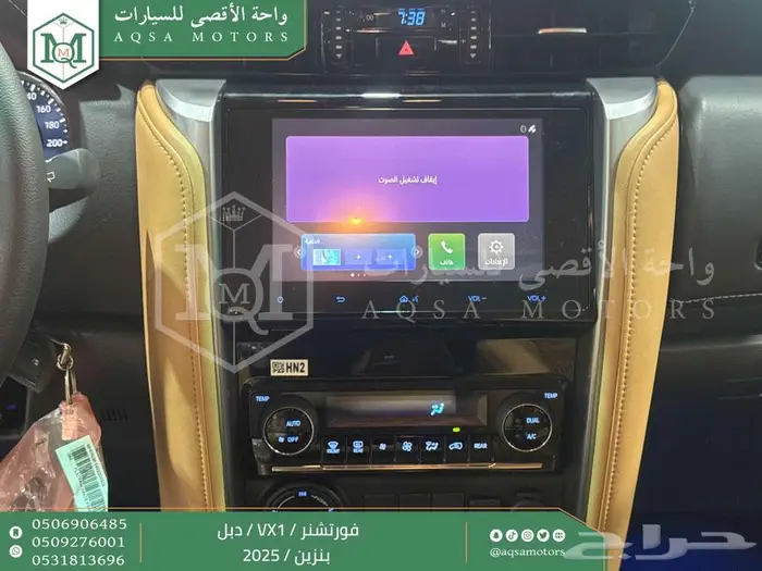 فورتشنر في إكس1 دبل أبيض بنزين 2025 اقل سعر كاش واقساط 12