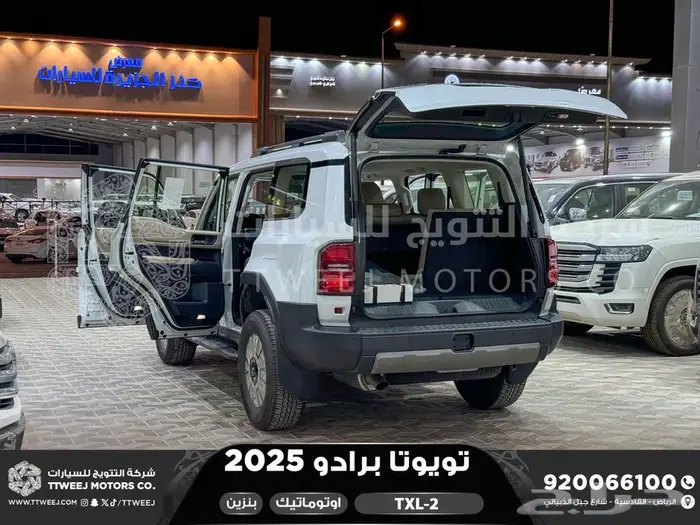 برادو تي اكس ال 2 أبيض بنزين 2025 اقل سعر كاش واقساط 25