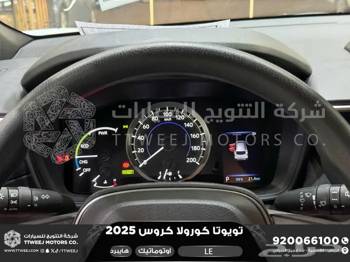 كورولا كروس ستاندر اسود هايبرد 2025 اقل سعر كاش واقساط 35