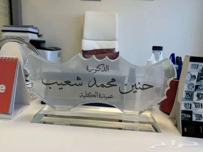 متخصصين في صناعه الدروع والمجسمات والهدايا والعلب والمصاحف 81