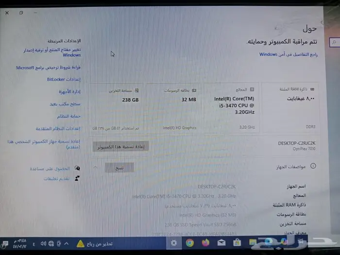 كمبيوتر مكتبي i5 مع شاشة باقل سعر للبيع وشحن سريع 1