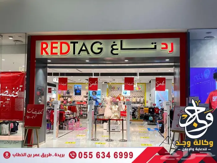 خطاط وكالة دعاية وإعلان خدمات إعلانية متكاملة بالقصيم 28