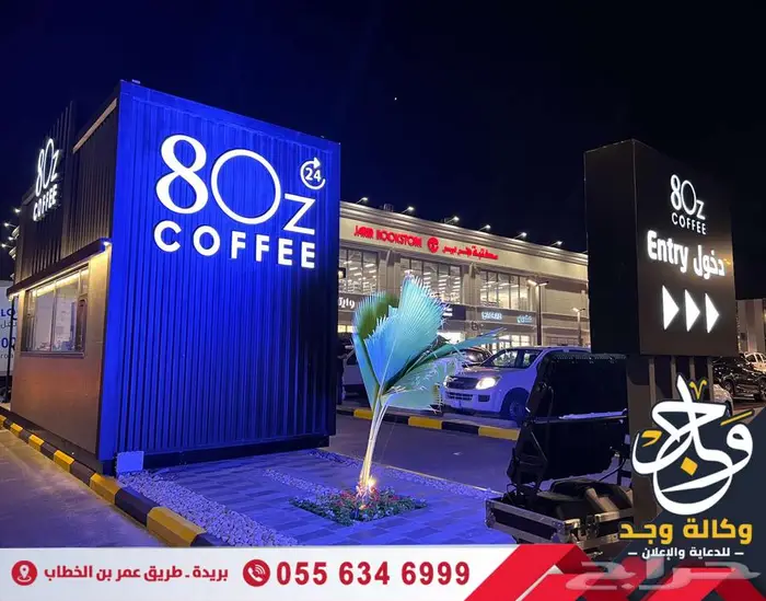 خطاط وكالة دعاية وإعلان خدمات إعلانية متكاملة بالقصيم 31