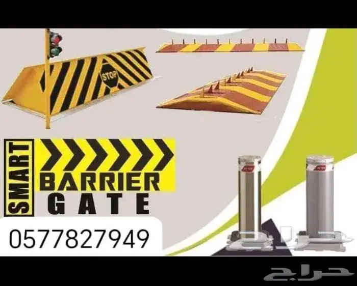 مصدات هيدروليكية وشوكية واسطوانية 0
