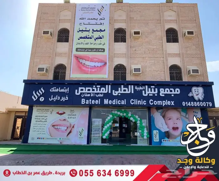 خطاط وكالة دعاية وإعلان خدمات إعلانية متكاملة بالقصيم 6