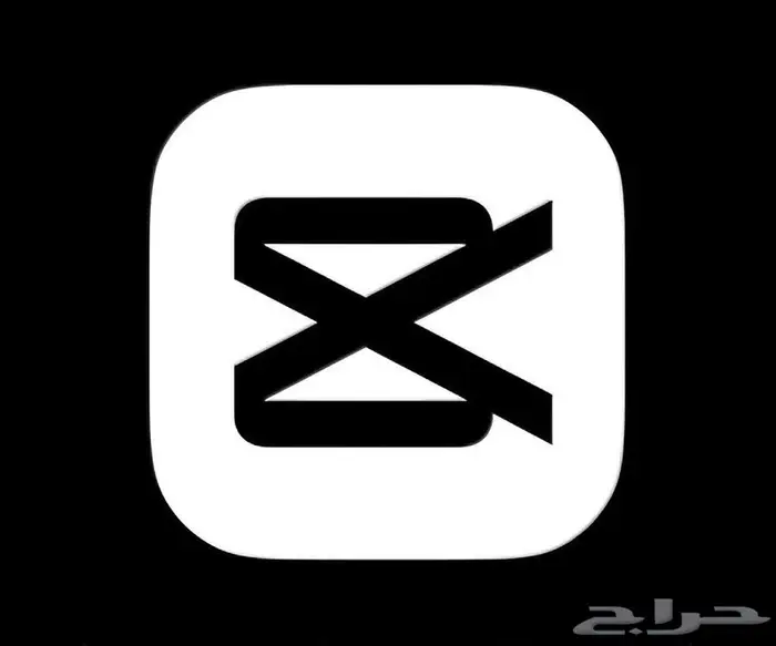 اشتراك كاب كات برو   CapCut Pro 2