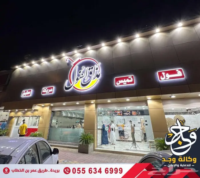 خطاط وكالة دعاية وإعلان خدمات إعلانية متكاملة بالقصيم 27