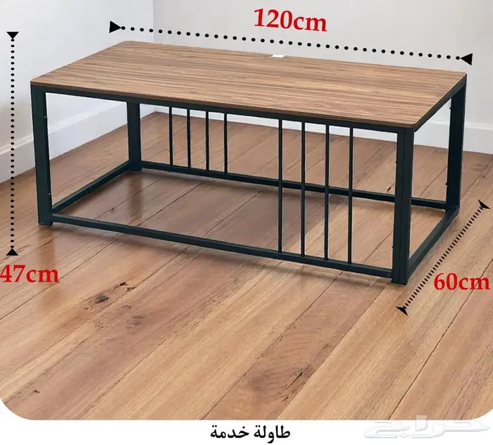 طاولة خدمة مفردة خشب 1