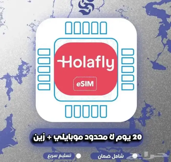 نت لامحدود رسمي 0