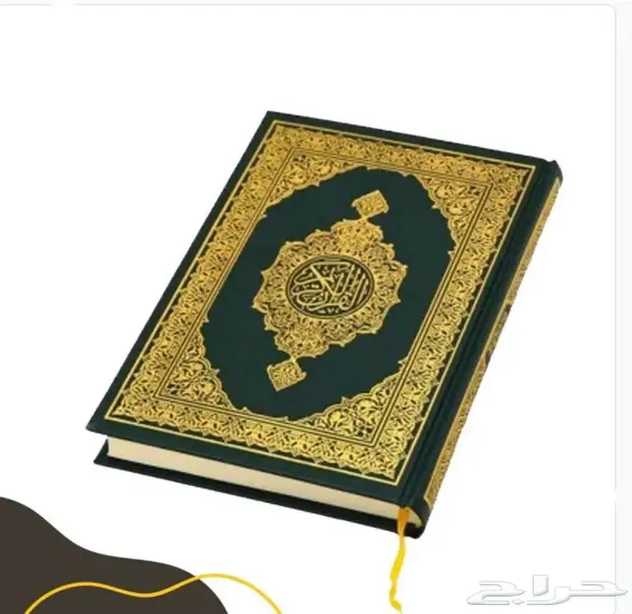 مصاحف من مجمع الملك فهد بالمدينة المنورة 3