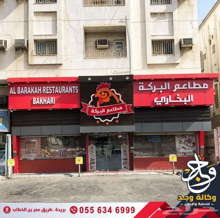 خطاط وكالة دعاية وإعلان خدمات إعلانية متكاملة بالقصيم 33