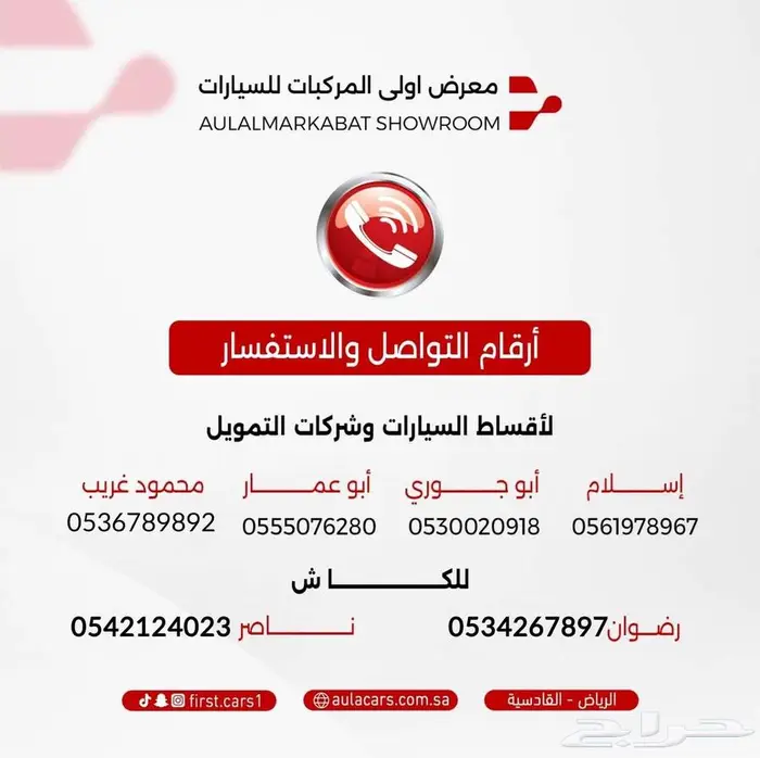 عرض خاص وحصري ام جي 5 ديلوكس فل كامل 2024 13