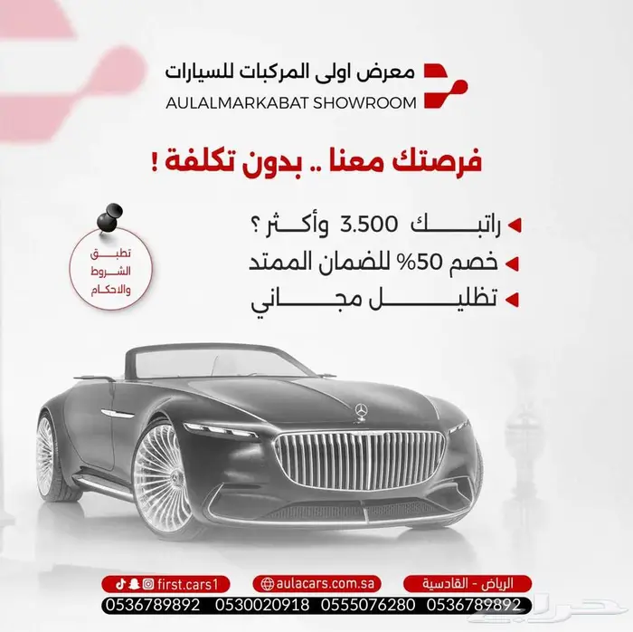 عرض خاص وحصري ام جي 5 ديلوكس فل كامل 2024 12