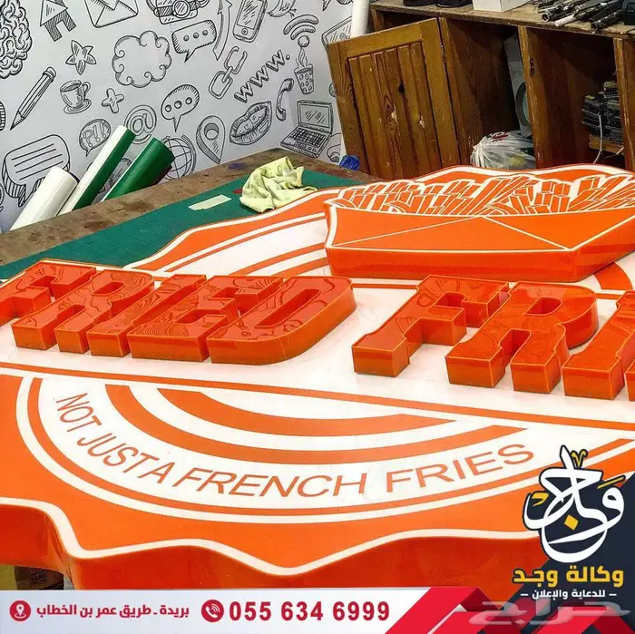 خطاط وكالة دعاية وإعلان خدمات إعلانية متكاملة بالقصيم 0