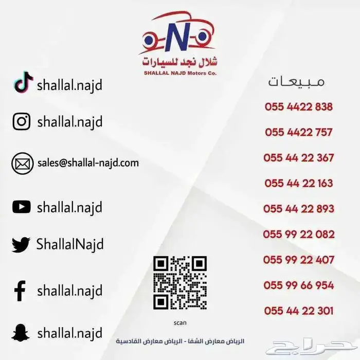 فان بضاعة ديزل 2024 فقط ب 1550شهري بدون دفعه اولي 6