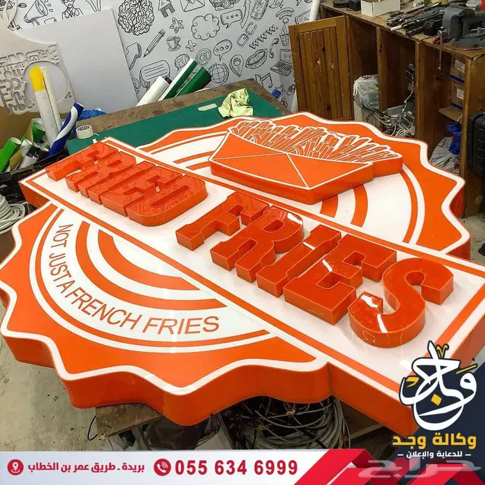 خطاط وكالة دعاية وإعلان خدمات إعلانية متكاملة بالقصيم 1