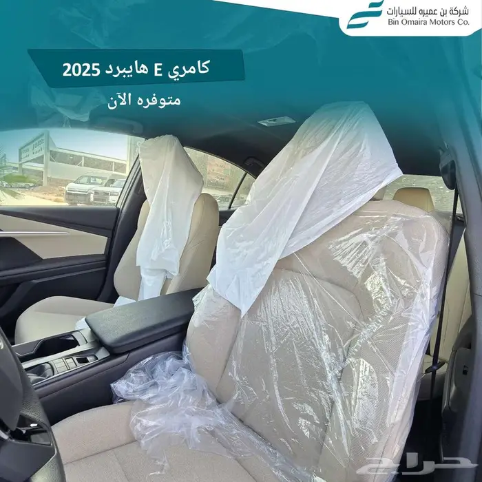 تويوتا كامرى 5