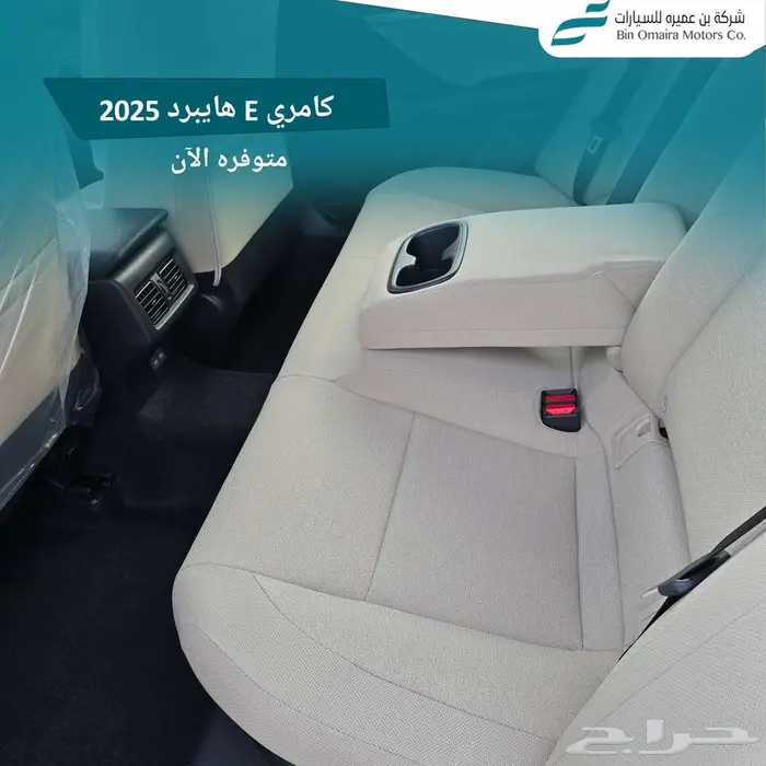 تويوتا كامرى 8