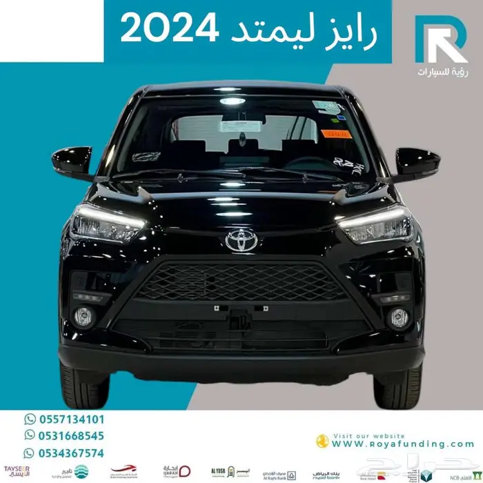 تويوتا_رايز_ليمتد_2024_رواتب_تبدأ_من_3600 0