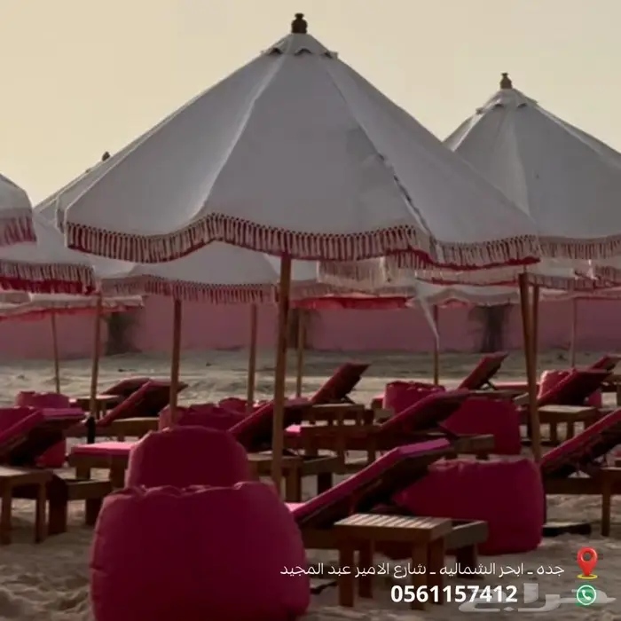 مظلات بحر وكراسي تشميس وبين باق 0