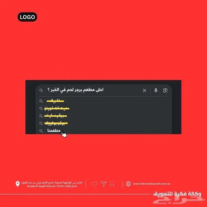 تصميم بوستات سوشال ميديا 1