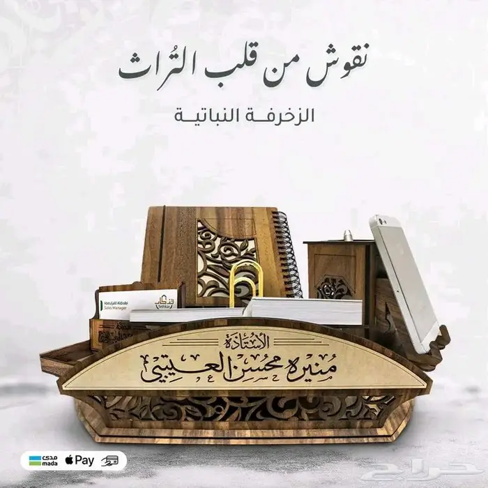 متخصصين في صناعه الدروع والمجسمات والهدايا والعلب والمصاحف 46