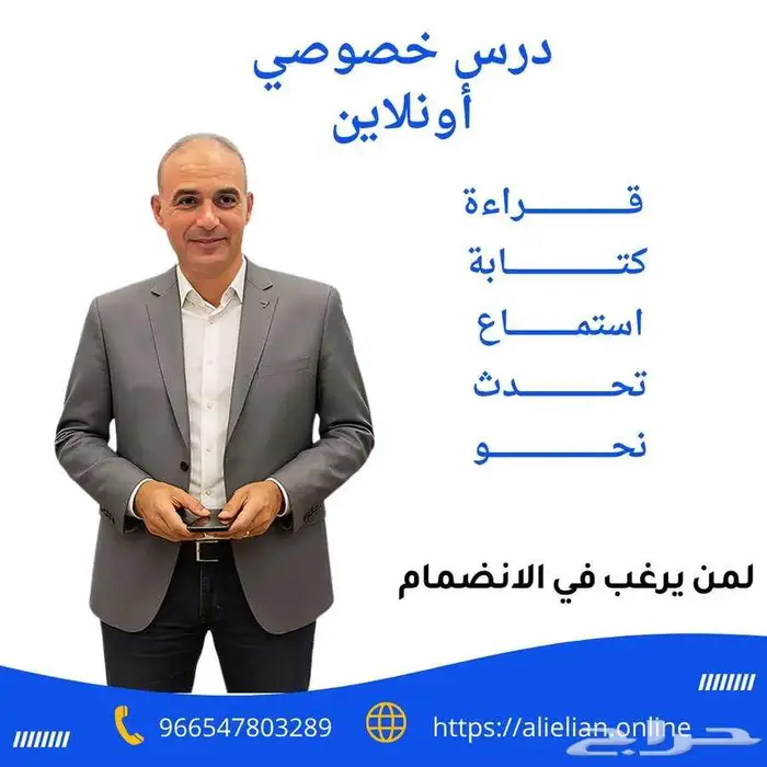 درس لغة عربية 0