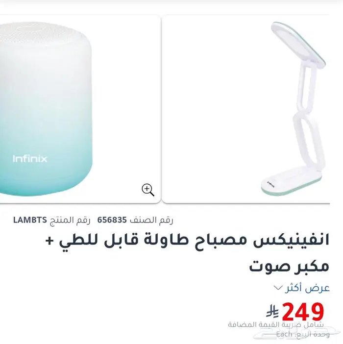 بوكس هدية .. 1