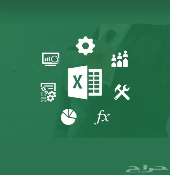 خدمات اكسل احترافية 0