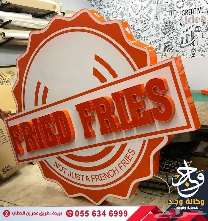خطاط وكالة دعاية وإعلان خدمات إعلانية متكاملة بالقصيم 11