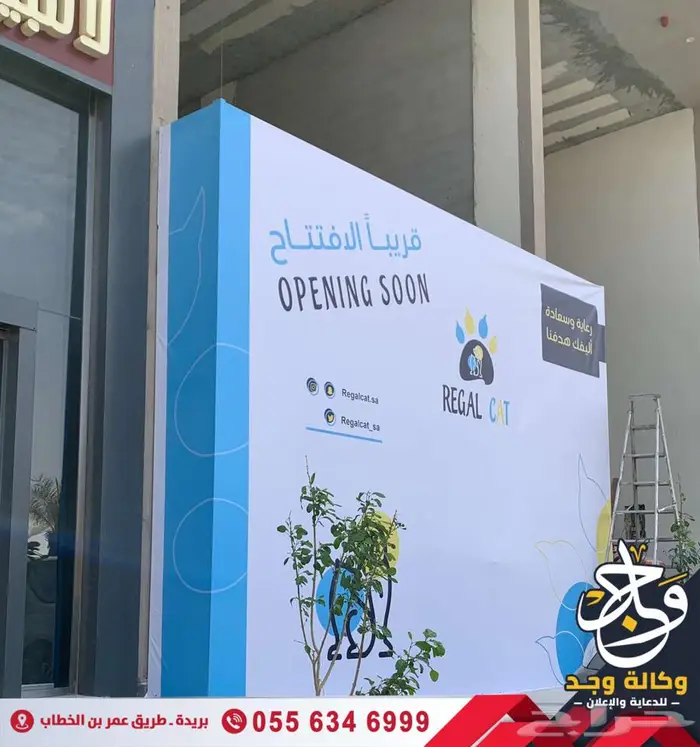 خطاط وكالة دعاية وإعلان خدمات إعلانية متكاملة بالقصيم 22