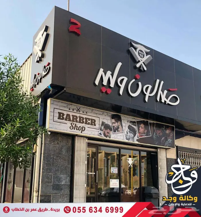 خطاط وكالة دعاية وإعلان خدمات إعلانية متكاملة بالقصيم 29