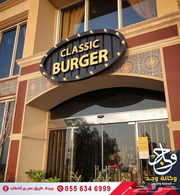 خطاط وكالة دعاية وإعلان خدمات إعلانية متكاملة بالقصيم 13